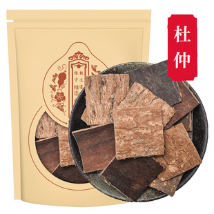 杜仲药材500g生杜仲中药老树皮干片杜仲皮另售川断天麻巴戟天泡酒-阿里巴巴