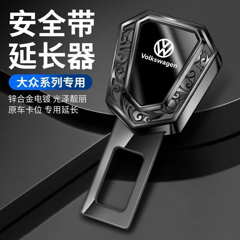 Etiqueta del automóvil, láser, enchufe de seguridad del automóvil, bayoneta, cinturón de seguridad, cinturón de seguridad extendido, placa de contacto, automóvil ideal