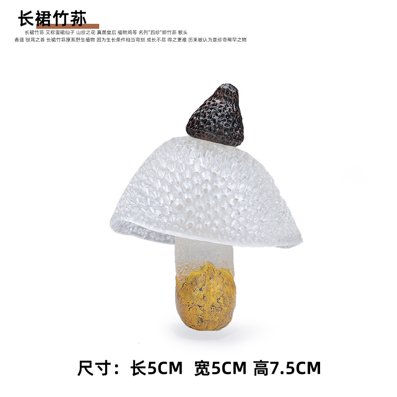 롱 스커트 딕토 포라