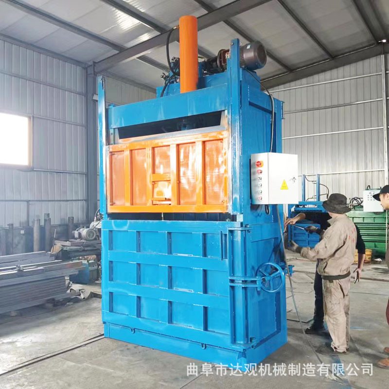 定制废纸打包机液压立式塑料瓶编织袋油桶易拉罐压块机