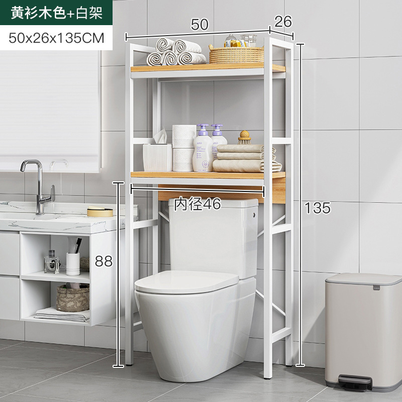 滚筒洗衣机置物架阳台多层收纳架卫生间浴室波轮翻盖洗衣机上方架|undefined