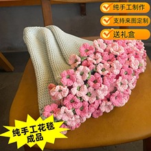 ��Ʒ���ֹ�õ�廨��ë̺ë���h����������k����̺����Ů��520�Y