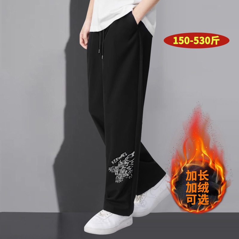 Z9204M-Z9204B plus fat long version of boys tall 190cm sports men's pants straight tube super long size pants