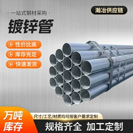 普中板;无缝管;H型钢