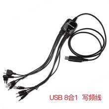 ���v�C���l��������USB��8��1���v�C���l���๦�܌��l��