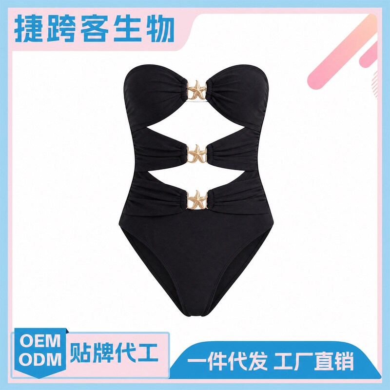 Zeriluna Starfish Buckle Hollow Out One-Piece Swimsuit Strapless Tube Top High-Cut Slim-Fit Quick-Dry Water-Resistant