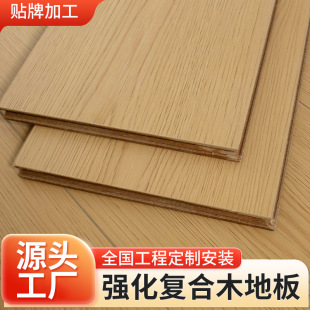 ����ľ�ذ�12mmģ�����b��F�������L���޹�Ԣ����������i�۵ذ�