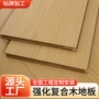 倒角公寓出租屋商铺木地板