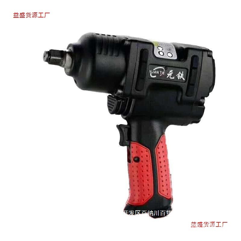 德国元铁工业级小风炮7445气动扳手风扳手气扳手7431风炮风扳其它