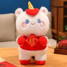 2026马年吉祥物公仔马上有钱生肖马毛绒玩具活动礼品批发可定logo