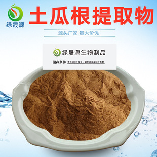 ���ϸ��� 30:1/50:1���� ˮ�������ϸ���ȡ�� ����ֲ��ԭ��