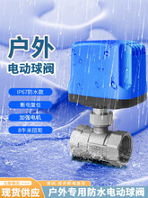 �����ˮ��ͨ늄����y�ܵ�ˮ�y��ˮ�_�P늴��y�z��ˮ�y�T220v