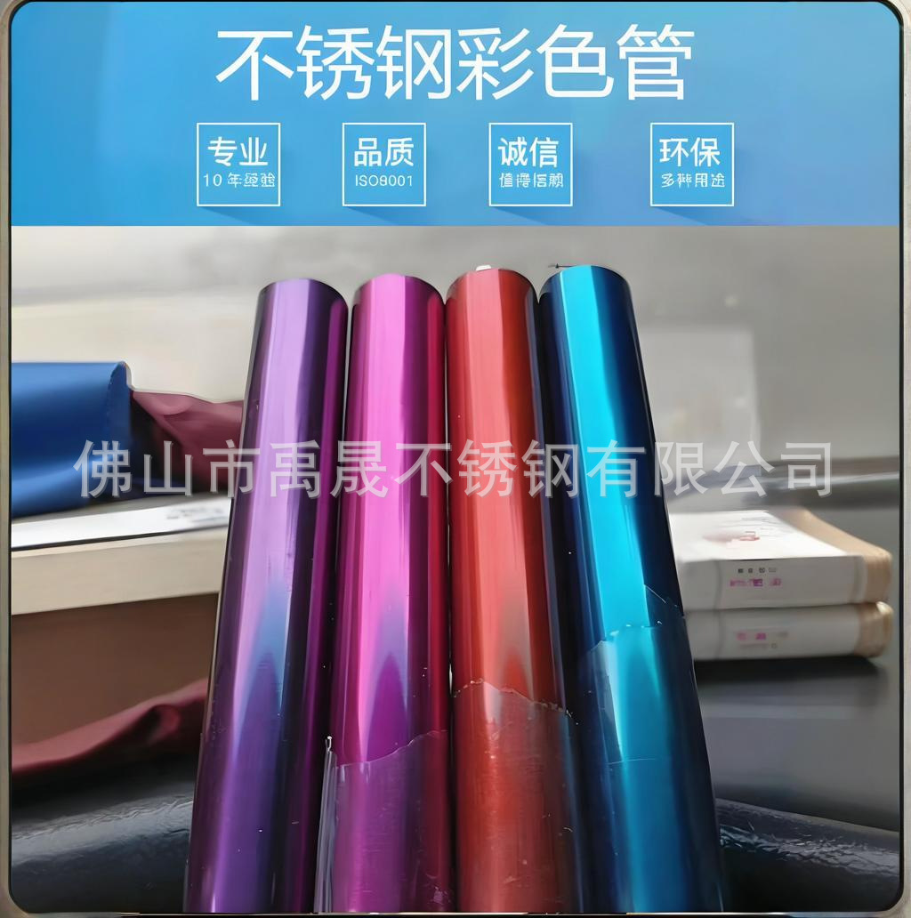 不锈钢红古铜青古铜玫瑰金拉丝黑钛香槟金黄钛金电镀彩色管耐腐蚀