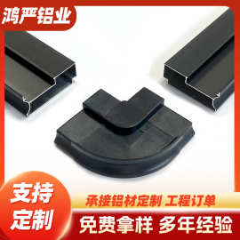 佛山鸿严工厂铝合金浴室镜框型材酒店卫浴镜框氧化铝合金材料