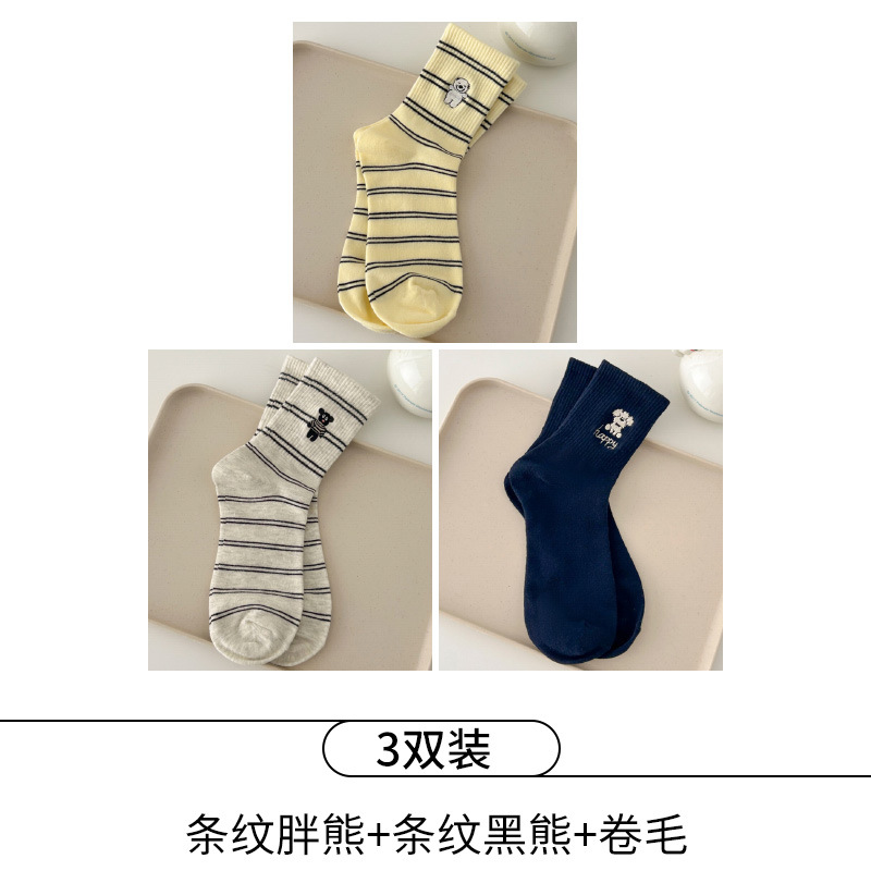 3줄무늬 뚱뚱한곰 + 줄무늬 흑곰 + 곱슬머리