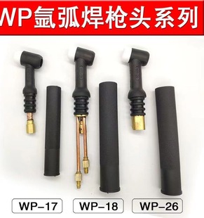 �廡��������廡����WP17WP18WP26���^����ˮ��廡���^�������