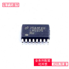 DC-DC 开关稳压器LM5575MHX/NOPB TSSOP-16-EP电源芯片半导体