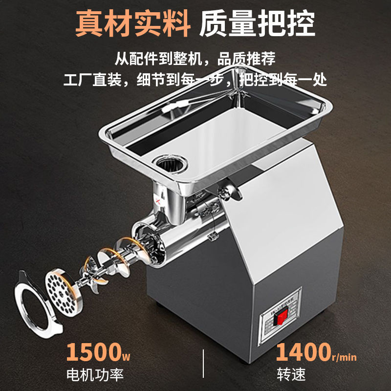 绞肉机商用多功能电动不锈钢家用全自动大功率碎肉馅灌香肠机