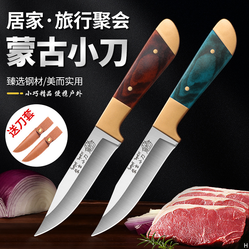 Cuchillo mongol cuchillo de madera de color doble cabeza de bronce mango cuchillo de carne cuchillo de frutas casero cuchillo de corte de carne cuchillo de barbacoa de campamento al aire libre image 2
