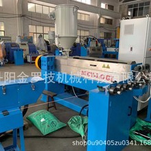 EX70+90MM 電纜擠出機 擠出機 電纜生產線 70擠出機