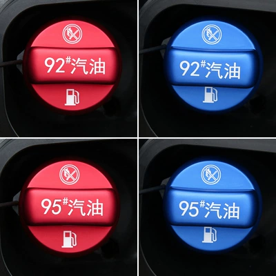 Other Automotive Interior Supplies – modified 95# fuel warning cover