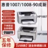 USB, HP1007/1008, состояние 90%, в комплекте: 1 перезаправляемый картридж и 1 бутылка тонера