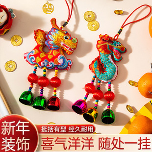 Dragon Festival Dragon Sachet Finished Product Fu Character Wind Chime Sachet Car Pendant Dragon Festival Gift Decoration