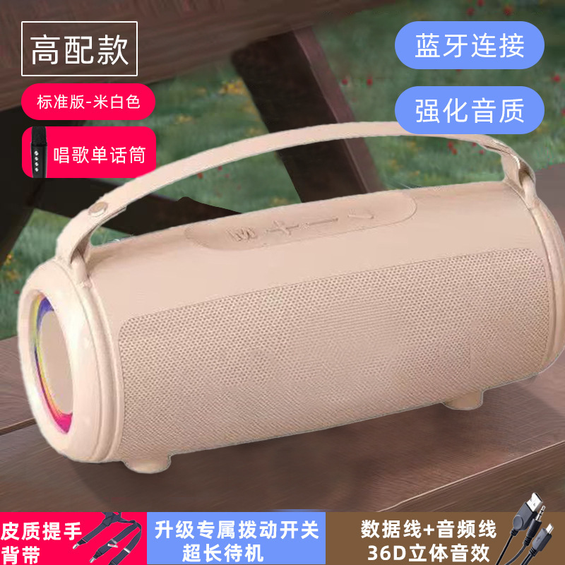 広場舞bluetooth音響双ラッパ金属振動膜屋外重サブウーファ携帯型bluetoothスピーカ|undefined