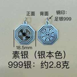 吊坠;耳钉;其他儿童饰品