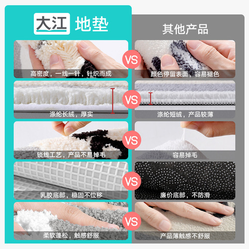 Japanese and Korean minimalist fruit bathroom mat, half-round absorbent rug, toilet anti-slip mat, door foot mat