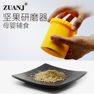 Drill grinder manual baby food supplement baby food peanut nut dried fruit grinder bigenfruit