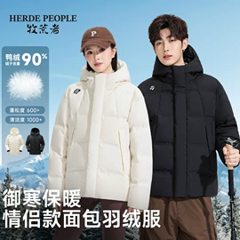 户外休闲衣裤;其他户外服装;运动羽绒服