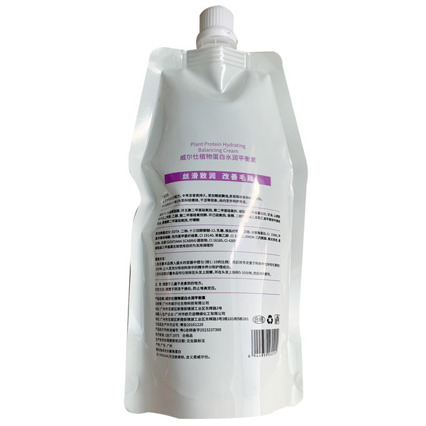 Quality hair mask