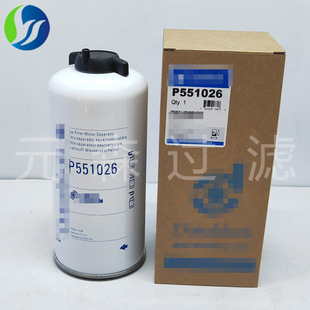 厂家供应批发替机械设备滤芯P551026发电机组柴油格油水分离滤芯-阿里巴巴