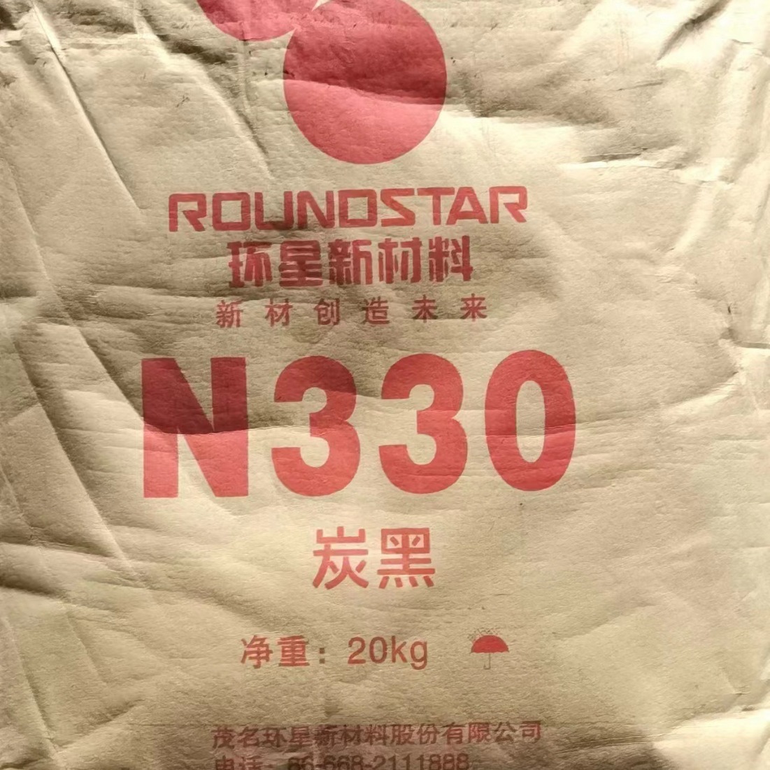 特价供应茂名N330炭黑      环星N330炭黑