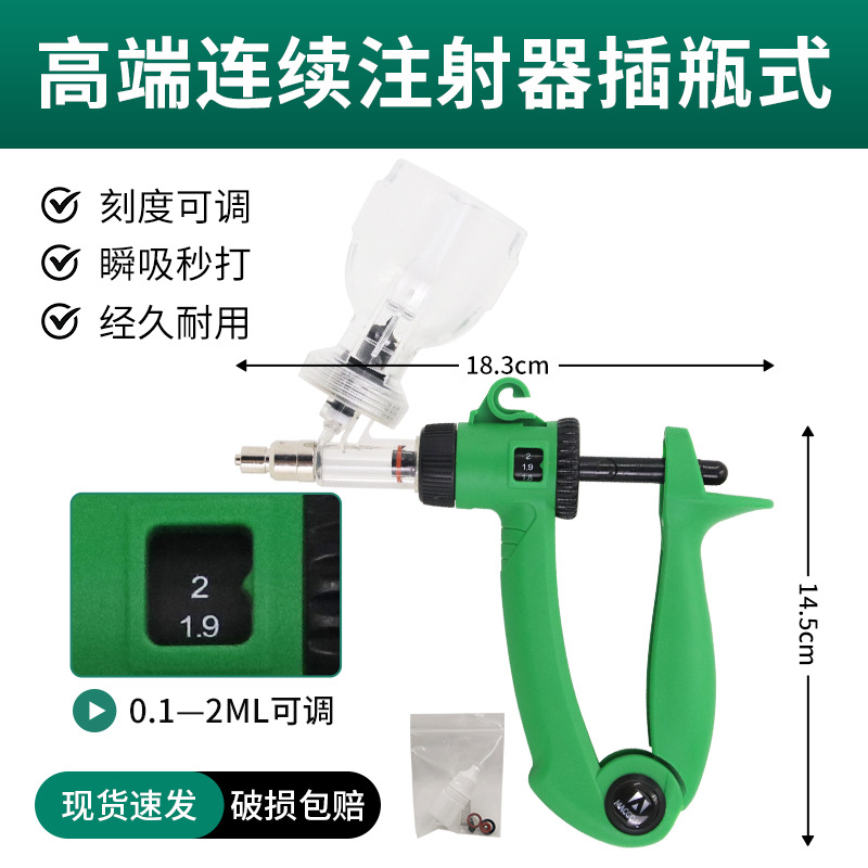 Jeringa continua veterinaria tecnología Holandesa dosis ajustable inyección de vacuna de cerdo, ganado vacuno y oveja inyección veterinaria de pollo, pato y ganso