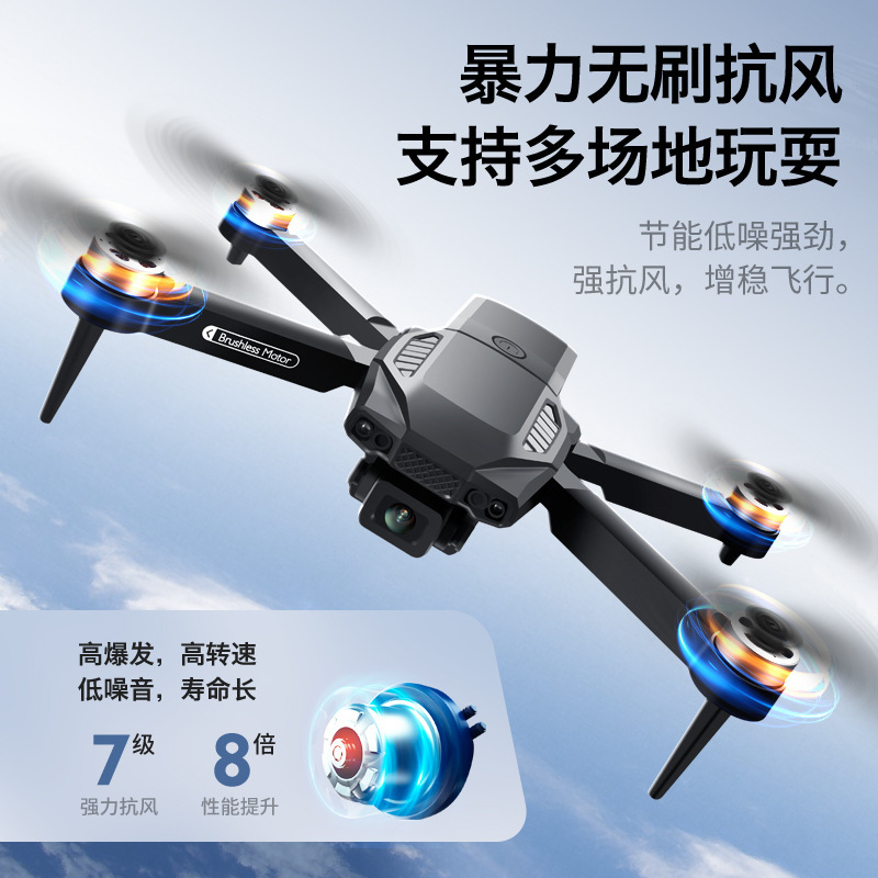 Cross-Border Aerial Photography F198 Brushless Drone Optical Flow Positioning Dual Camera Aerial Photography Quadcopter Remote Control Aircraft Toy