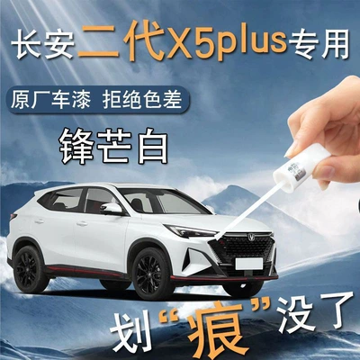Modification Parts, Self-Spray Paint – Car wax