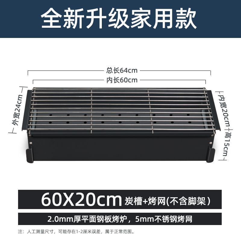 業務用木炭バーベキューグリル、拡大、幅広、厚みのあるバーベキューショップの屋台、羊肉串焼き魚グリル、オーダーメイドバーベキューグリル|undefined