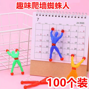 Wall Climbing Man Wall Climbing Spider-Man Sticky Wall Sticky Wall Spider-Man Children's Decompression Artifact Wall Climbing Toy