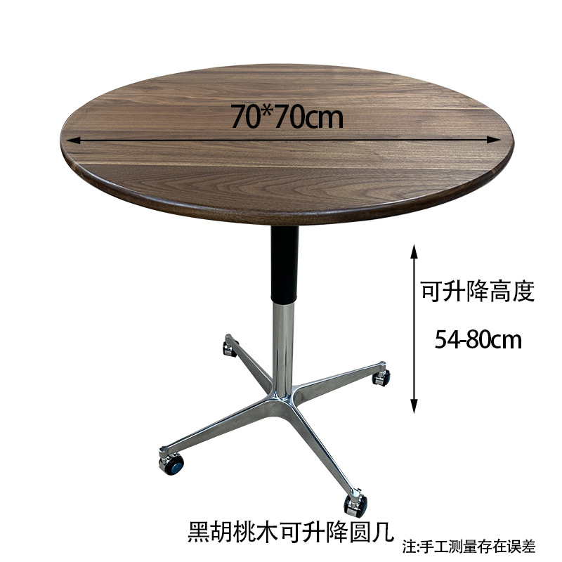 리프팅 테이블 원형 직경 70cm