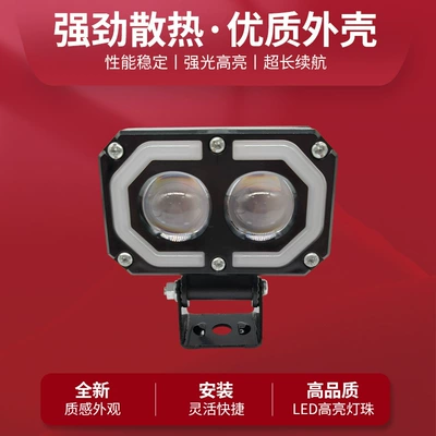 Motorcycle Led Spotlight Glory Two-Bead Motorcycle headlights, headlights