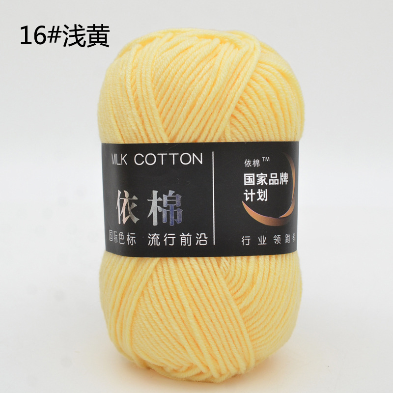 Yimian 4-Strand cuatro-Strand leche algodón lana al por mayor niños bebé hilo de ganchillo muñeca gancho zapatillas manta tejida hilo