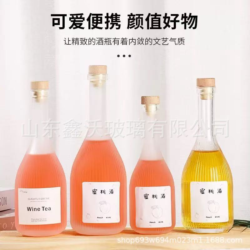 果酒瓶自酿家用泡酒瓶一斤空玻璃瓶子青梅酒分装瓶杨梅酒密封酒壶