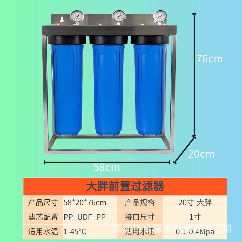 Prefiltro gordo grande de 20 pulgadas, agua del grifo de la cocina de tres niveles, purificador de agua para toda la casa, botella azul transparente, estante de gran flujo