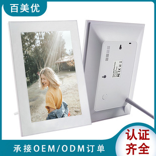 Amazon Direct Supply 8/10.1 "Frameo Cloud Photo Frame wifi Digital Photo Frame Touch Electronic Album IPS Screen