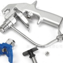 无气喷漆枪喷枪 腻子喷枪 高压喷涂机喷枪