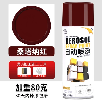 colors bright black silver paint – Avtomobil boyası - 332-santana-red-450ml