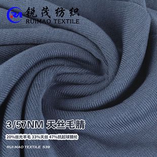 ��zë�� 57NM/3 20%�z����ë 33%��z 47%��������]