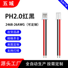 ph���Ӿ� �Ԓ�C���U���Դ�ӿ���̖�B���� 2.0/2.5���Ӿ�2p���^